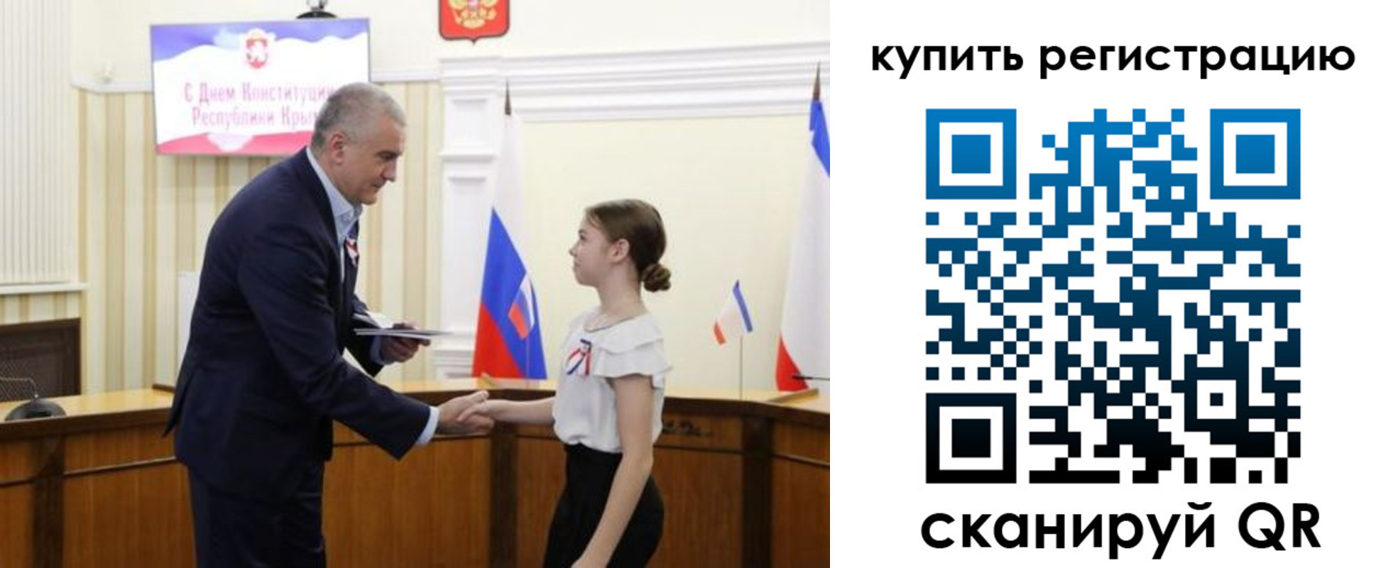 прописка в Зеленогорске